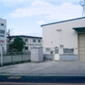 1983年　本社敷地内に工場研究棟を増築